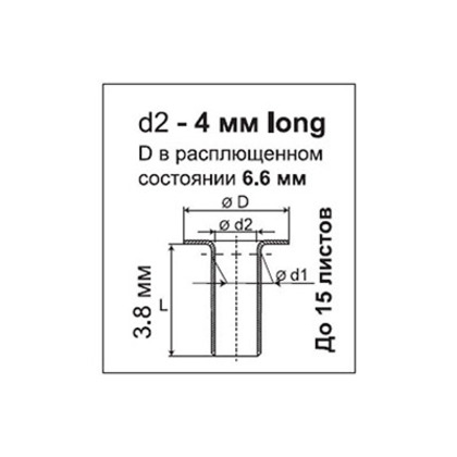 Кольца Пикколо, диаметр 4 мм  long